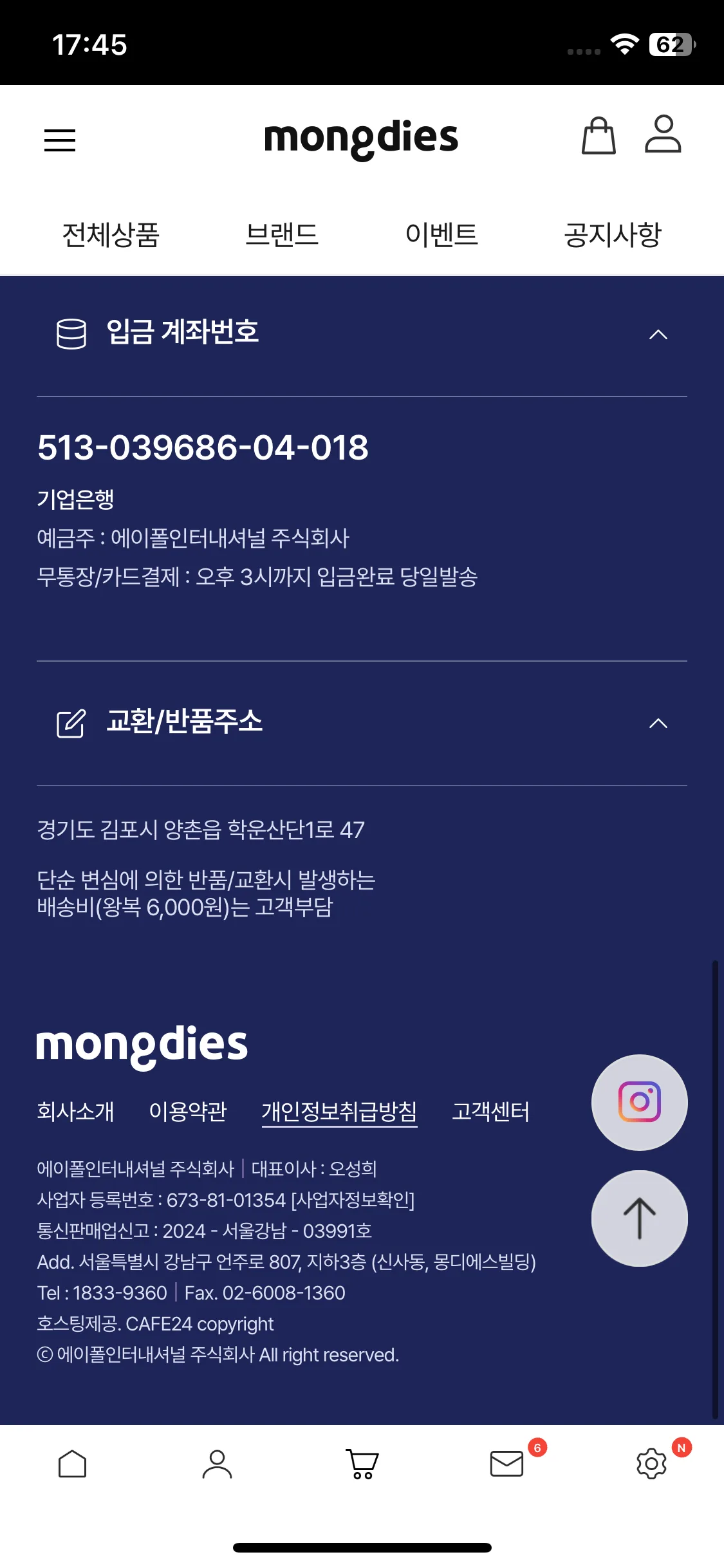 Test Image 5